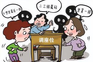 曼联力挺滕哈赫！如果当初也这样支持穆帅是否会有更好结果？